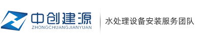 水处理设备